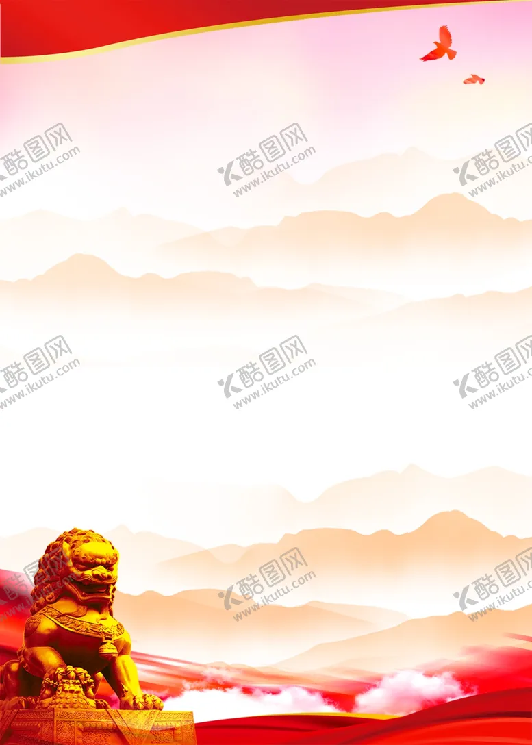 编号：84339201271051478043【酷图网】源文件下载-民族团结