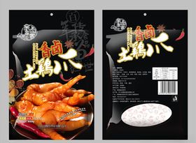 土鸡爪零食