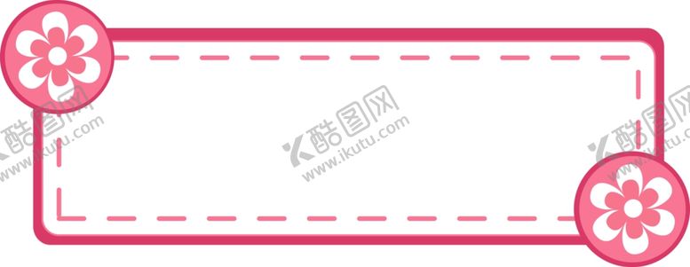 编号：36957301252319077363【酷图网】源文件下载-卡通边框 标题框 可爱标签  