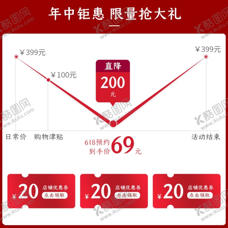 编号：35973706270611296572【酷图网】源文件下载-首页图详情图主图蓝色图