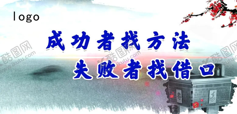 编号：79611612062057102424【酷图网】源文件下载-公司企业文化