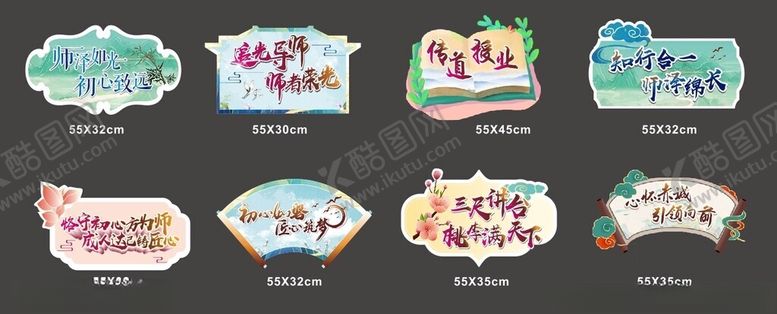 编号：77668802040052455550【酷图网】源文件下载-手持牌