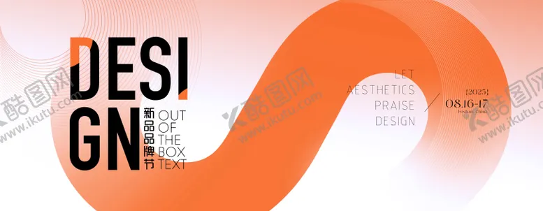 编号：13745811031837091074【酷图网】源文件下载-高端高级简约质感背景