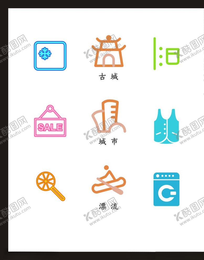 编号：62868204131637578822【酷图网】源文件下载-LOGO标识