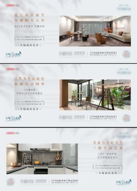 地产价值点系列微信单图