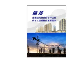 背景图标语广告质量
