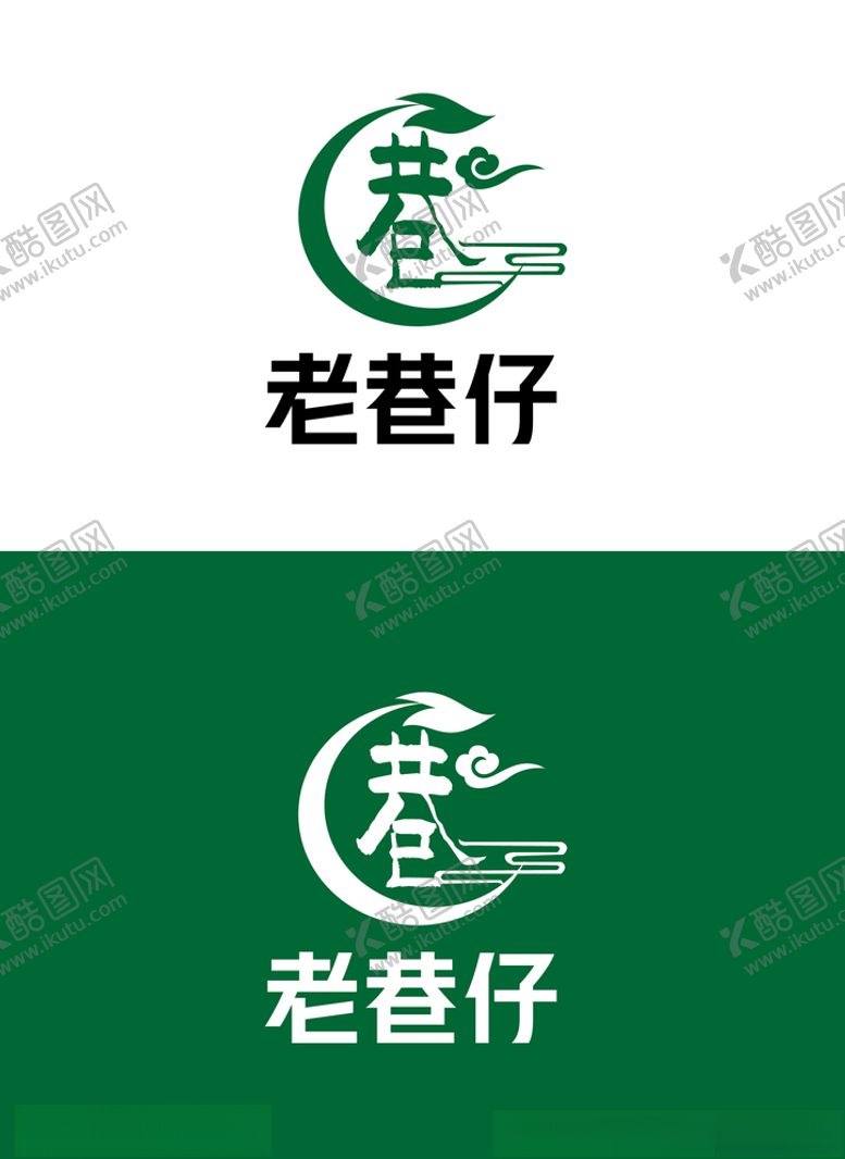 编号：30973704180236117231【酷图网】源文件下载-食品标识设计