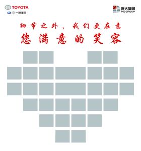 照片墙