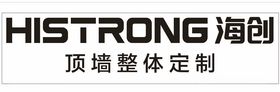 HISTRONG海创顶墙整体