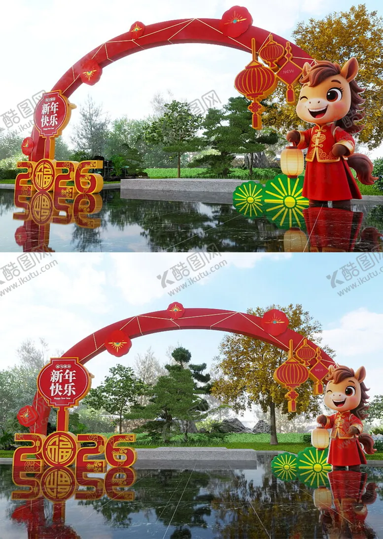 编号：79309104211112259210【酷图网】源文件下载-喜庆春节拱门装饰