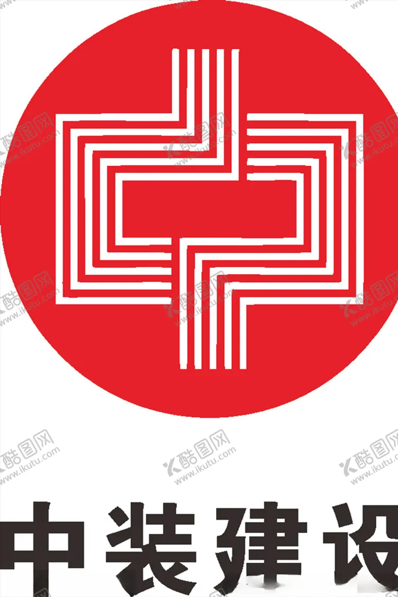 编号：66356609161344142769【酷图网】源文件下载-中装建设中国国企企业建