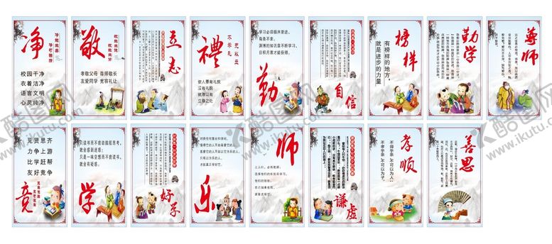 编号：49831010111154122915【酷图网】源文件下载-学校展板