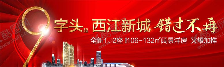 编号：59564409201100168533【酷图网】源文件下载-9字头户外