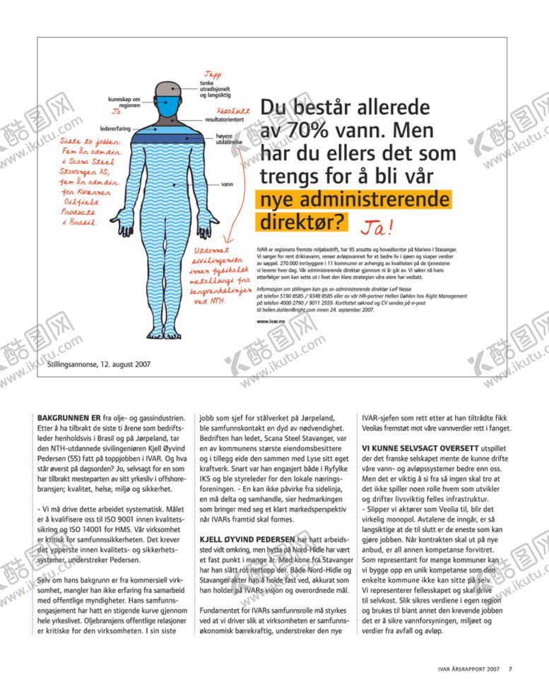编号：63590010110303517385【酷图网】源文件下载-海报模板设计