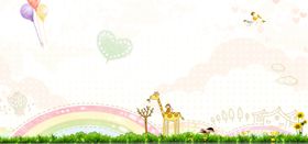 儿童海报背景幼园广告幼园宣传幼园展板卡通人物