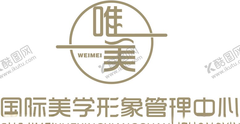 编号：44616105181427582320【酷图网】源文件下载-唯美