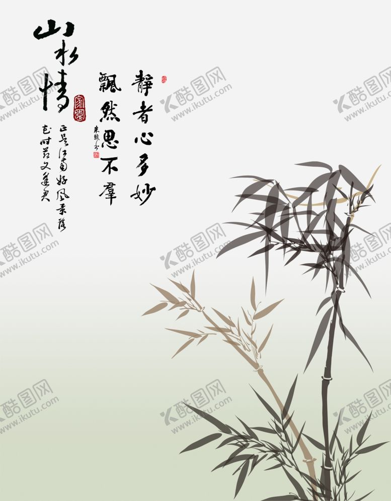 编号：36966005160523198889【酷图网】源文件下载-山水情