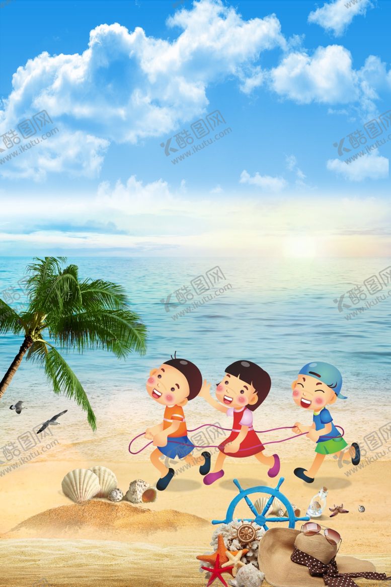 编号：38679606240642582403【酷图网】源文件下载-夏季沙滩