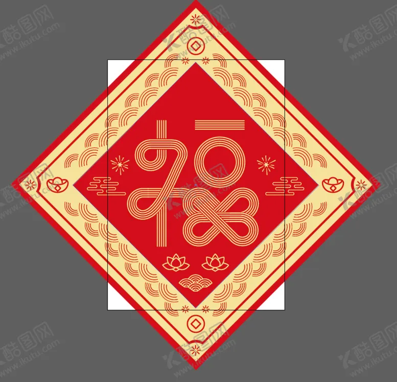 编号：25164009241444162139【酷图网】源文件下载-中国风福字 