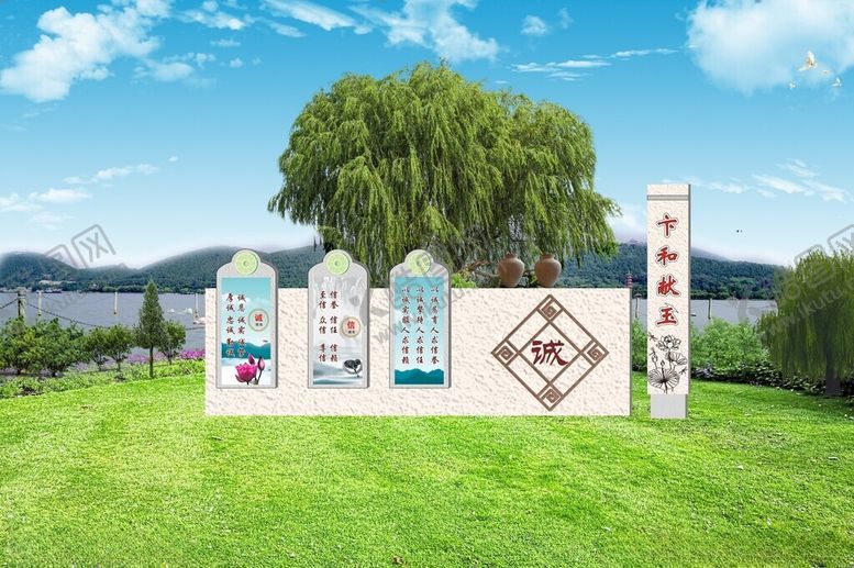 编号：91187302211830149380【酷图网】源文件下载-宣传景墙