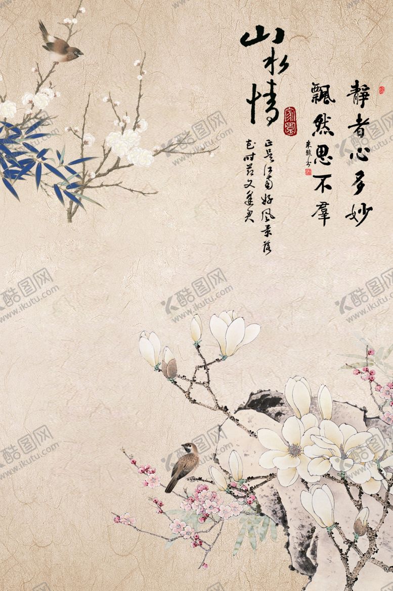 编号：75857505050657555528【酷图网】源文件下载-山水情