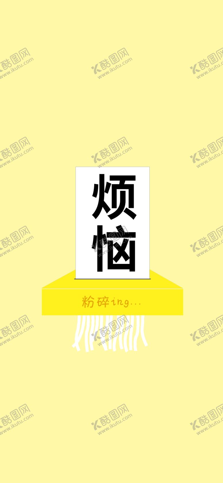 编号：61503207071946037190【酷图网】源文件下载-手机壁纸