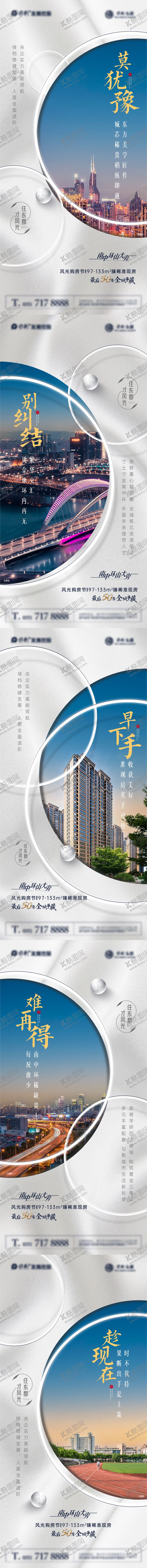 编号：78627011302116533783【酷图网】源文件下载-日常价值点飞机稿