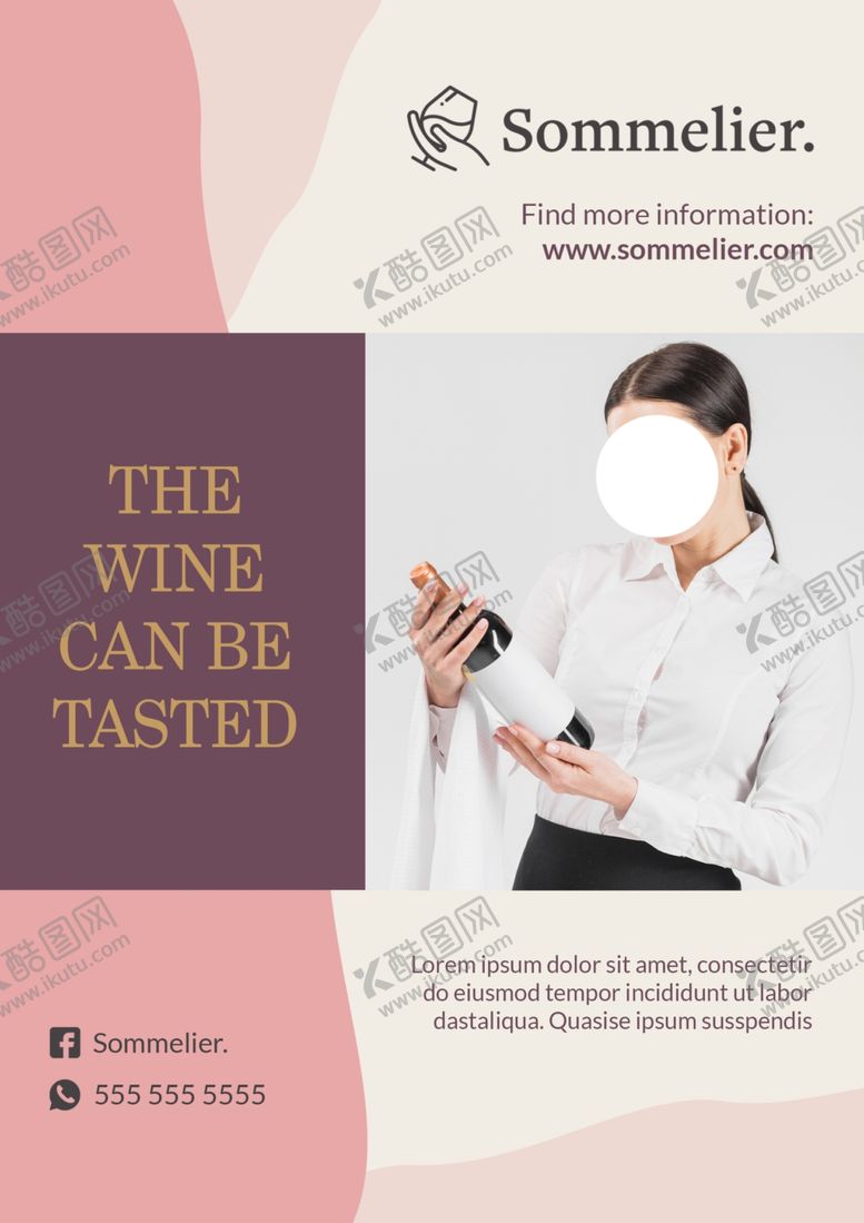 编号：20942010101451352445【酷图网】源文件下载-葡萄酒海报