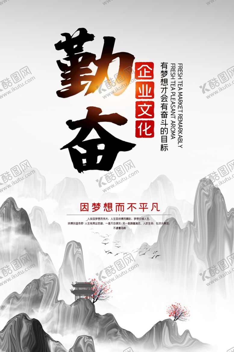 编号：10342509131317034026【酷图网】源文件下载-水墨背景山水