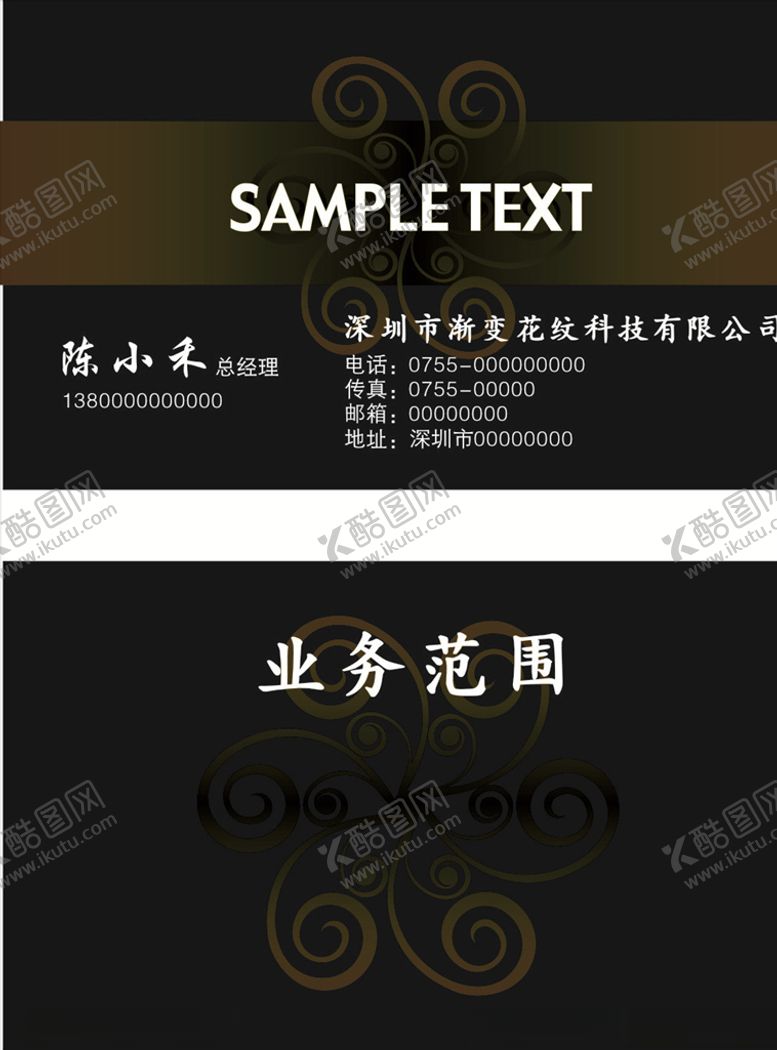 编号：49629105120706501448【酷图网】源文件下载-渐变花纹