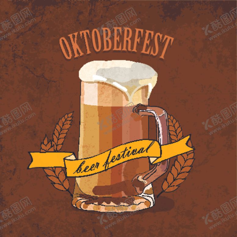 编号：37959811020159373568【酷图网】源文件下载-啤酒