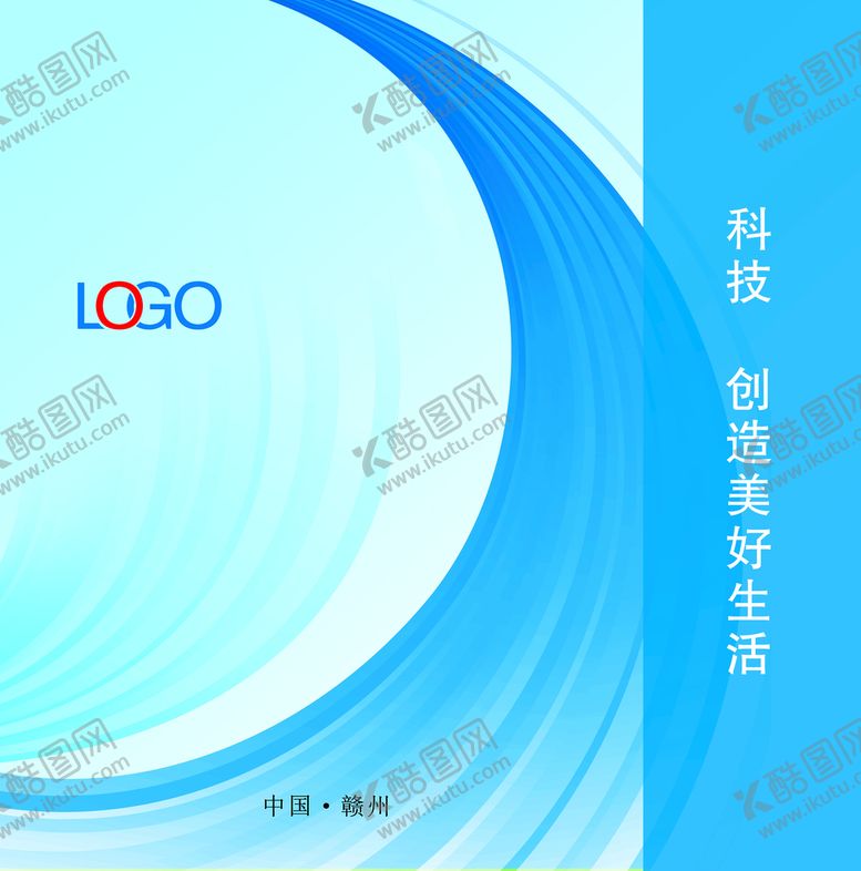 编号：85179710212154452668【酷图网】源文件下载-手提袋            