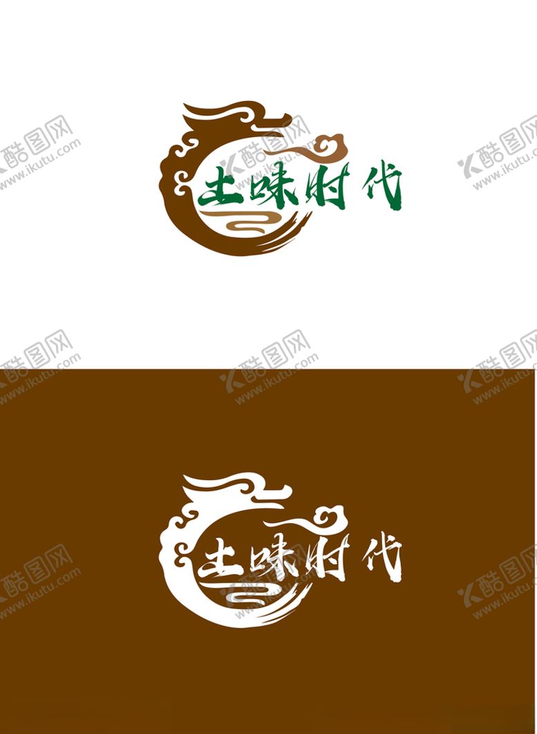 编号：60200509170307566846【酷图网】源文件下载-土产标识设计