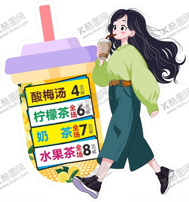 编号：10838112081155322166【酷图网】源文件下载-奶茶价格牌