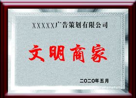 红木