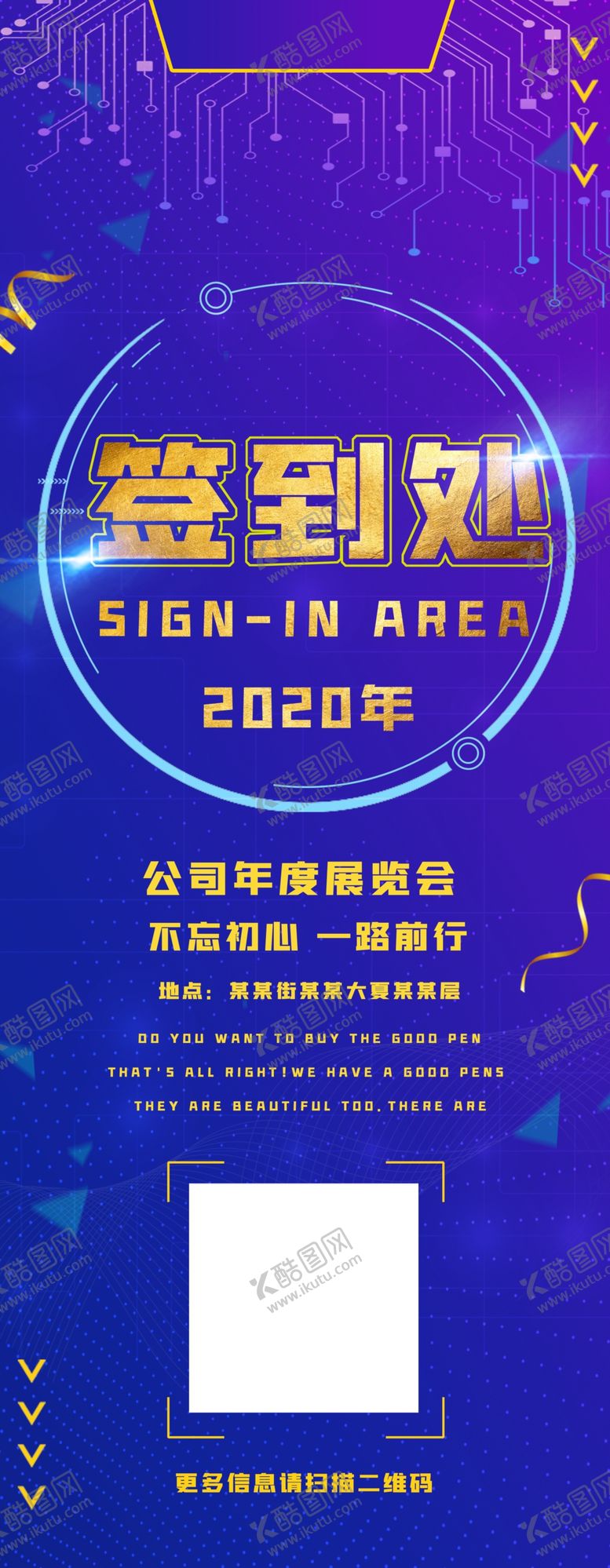 编号：95671105090014292945【酷图网】源文件下载-签到处