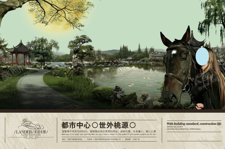 编号：91056109290600561908【酷图网】源文件下载-地产房产海报