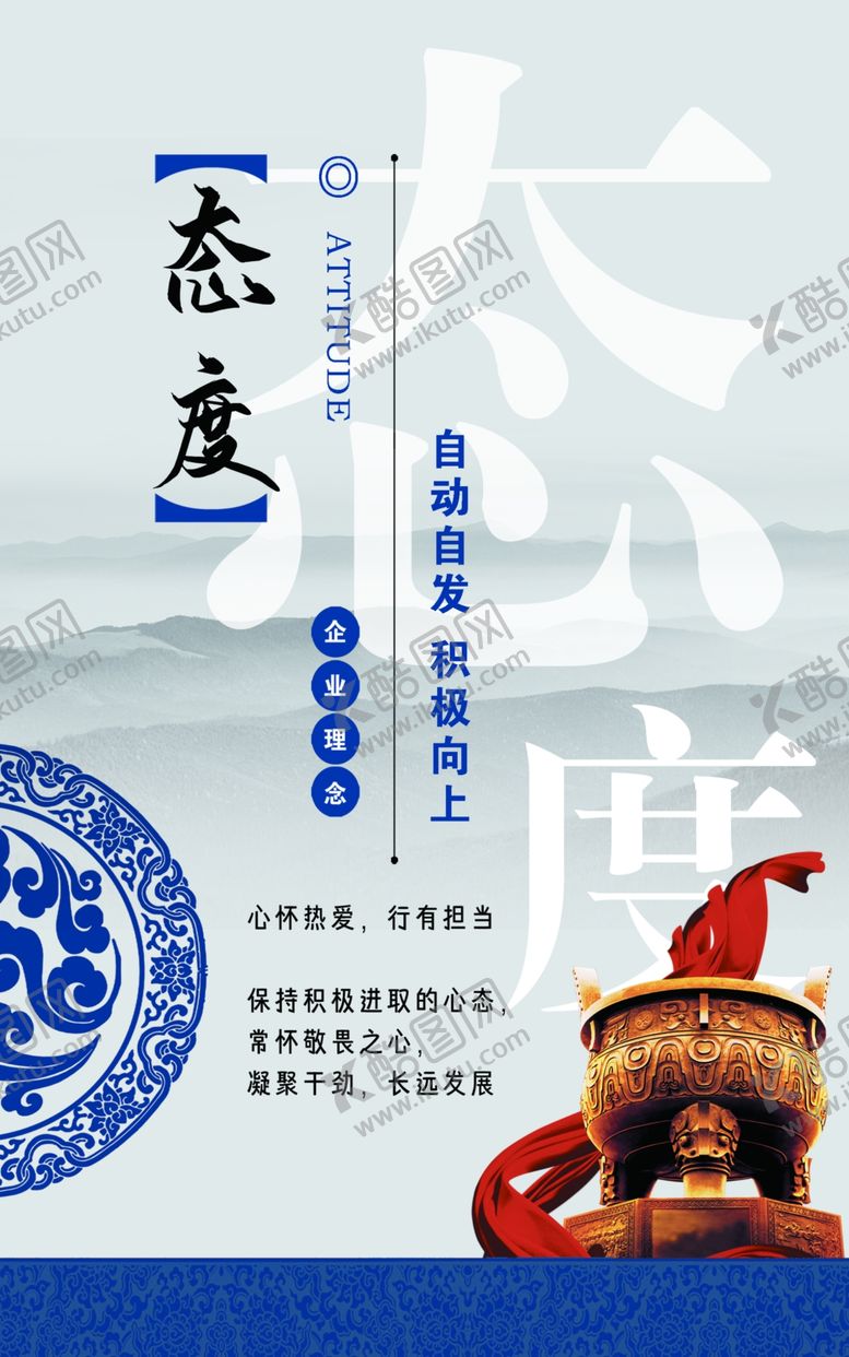 编号：53922306041202188904【酷图网】源文件下载-企业文化展板十二块