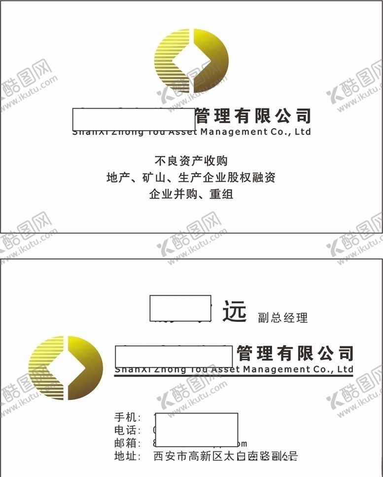 编号：50936203290651489604【酷图网】源文件下载-投资名片