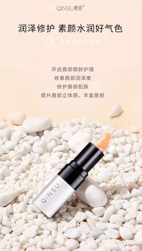 手机朋友圈海报化妆品简
