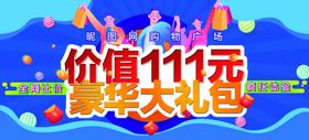 形象