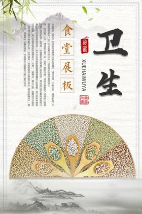 医院卫生