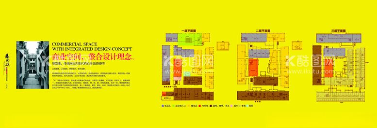 编号：80183402181744396870【酷图网】源文件下载-房地产画册设计