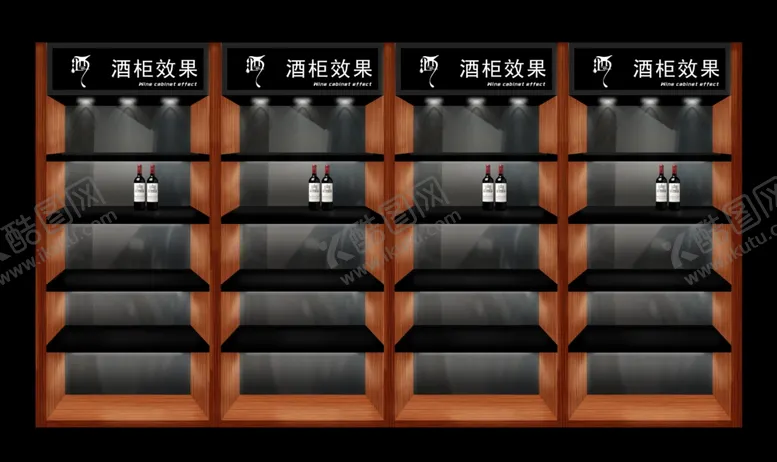 编号：20648603222043246180【酷图网】源文件下载-酒柜效果图