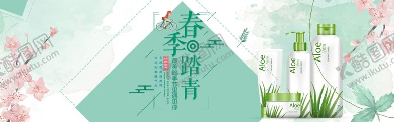编号：77863110240349172989【酷图网】源文件下载-春季上新banner