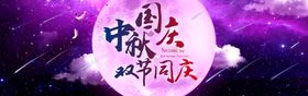 月饼电商装修