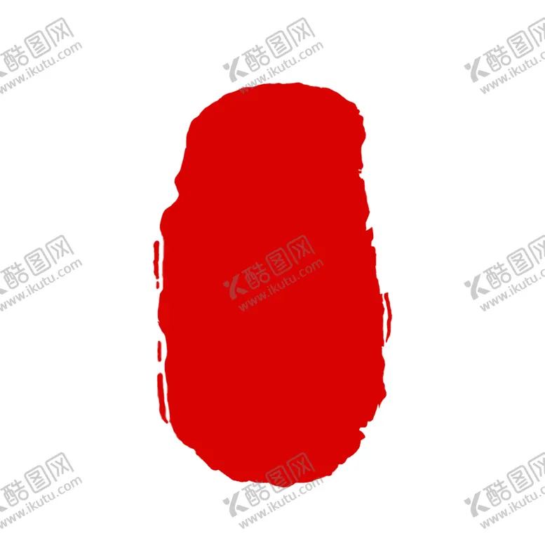 编号：32783306280640428869【酷图网】源文件下载-印章