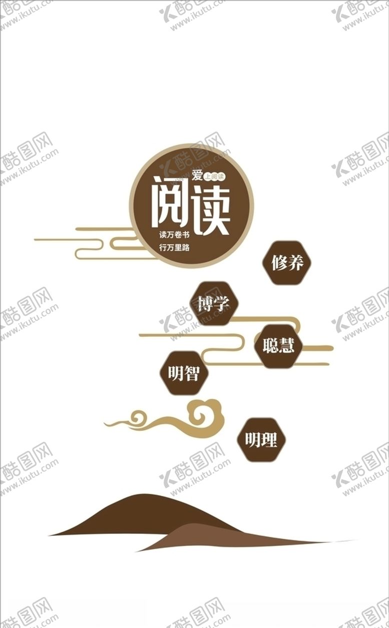 编号：27821605010136348763【酷图网】源文件下载-阅读