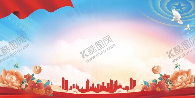 编号：89072004070037424399【酷图网】源文件下载-党建背景