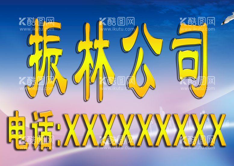 编号：61942309301152522490【酷图网】源文件下载-车辆通行证